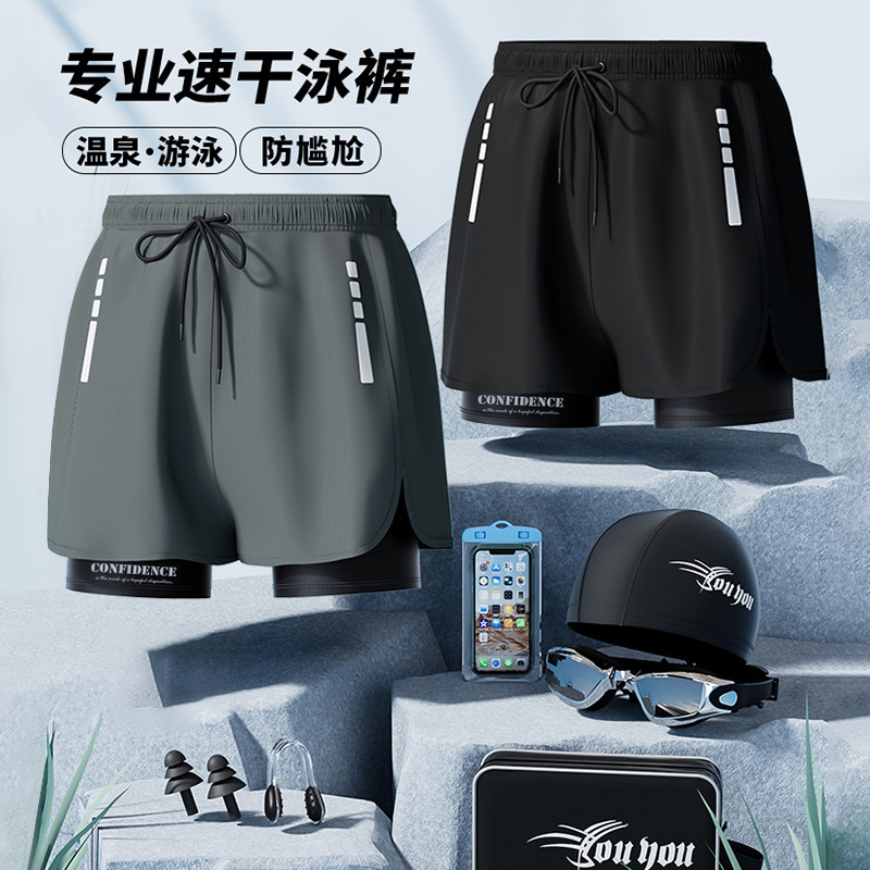 กางเกงว่ายน้ำบ็อกเซอร์ชายแบบแห - Swim Trunk Quick Dry บทวิจารณ์และราคา