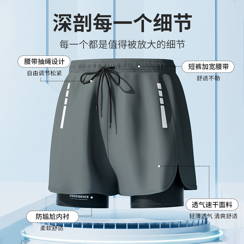 กางเกงว่ายน้ำบ็อกเซอร์ชายแบบแห - Swim Trunk Quick Dry บทวิจารณ์และราคา